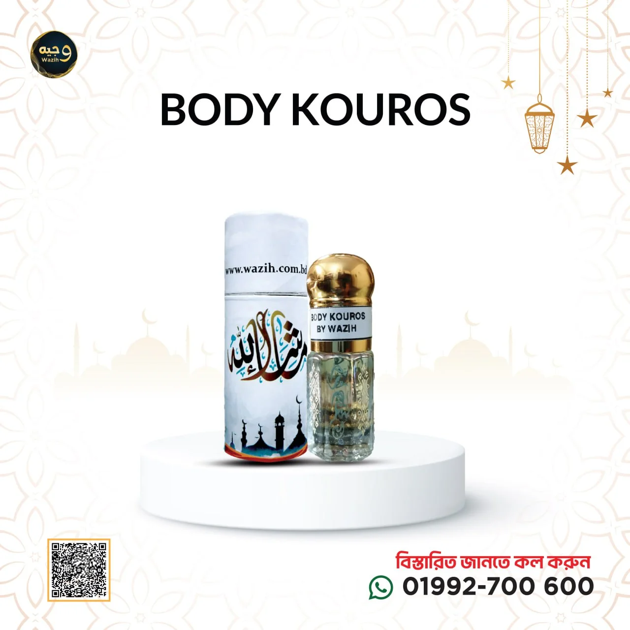 Body Kouros: A Bold and Timeless Fragrance for the Modern Man