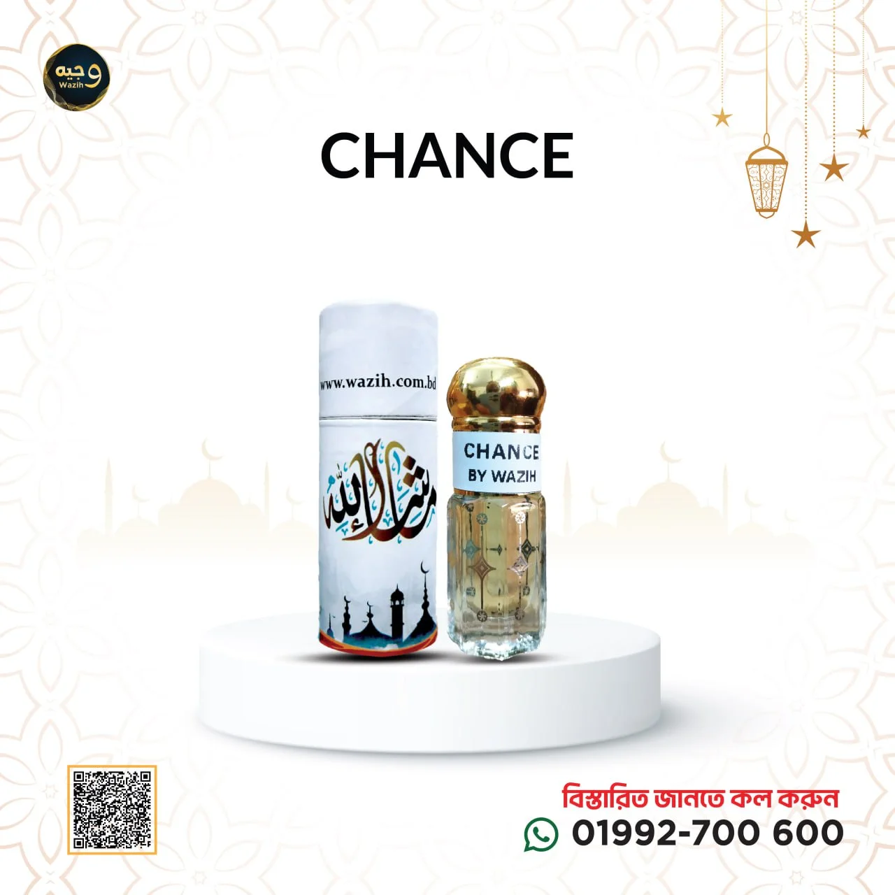 Chance Attar: A Luxurious Fragrance by Wazih Exclusive