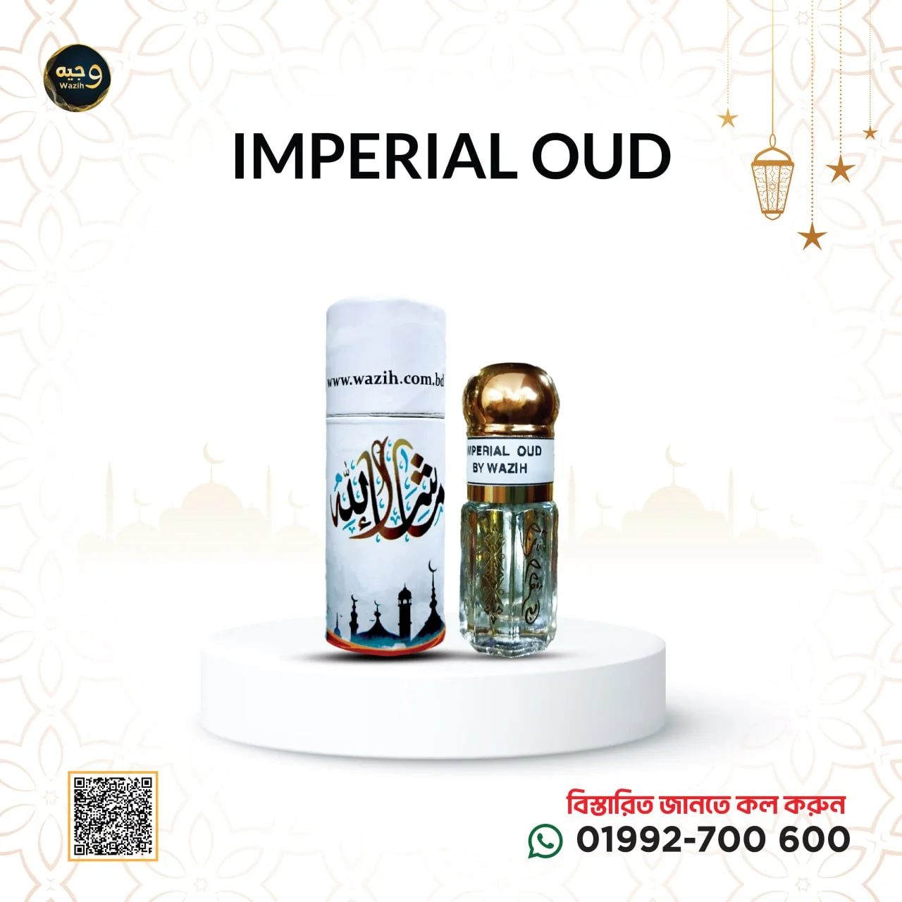 Imperial Oud: A Fragrance of Bold Sophistication