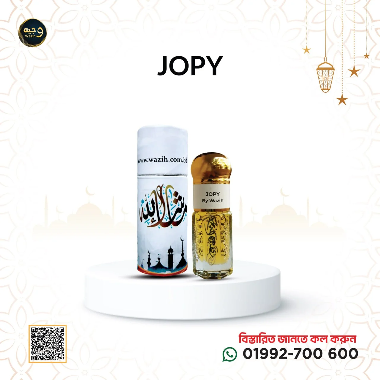 Jopy Attar – জোপি আতর