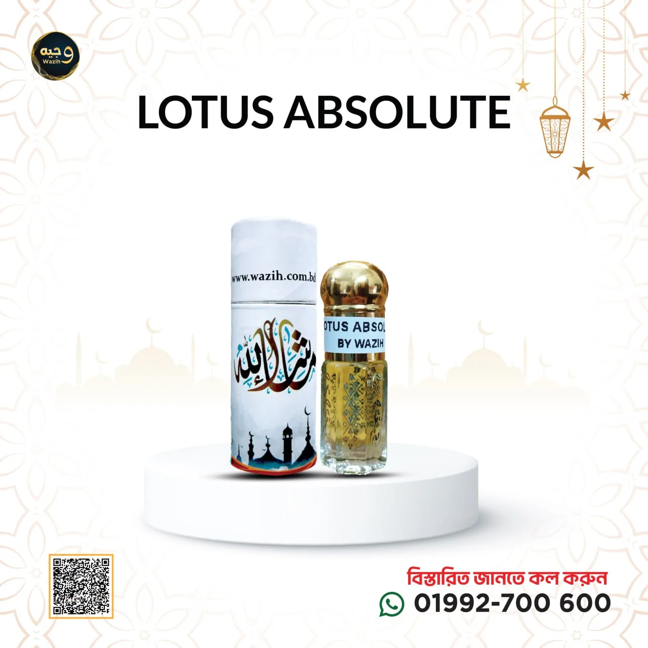 Lotus Absolute: A Fragrance of Spiritual Harmony