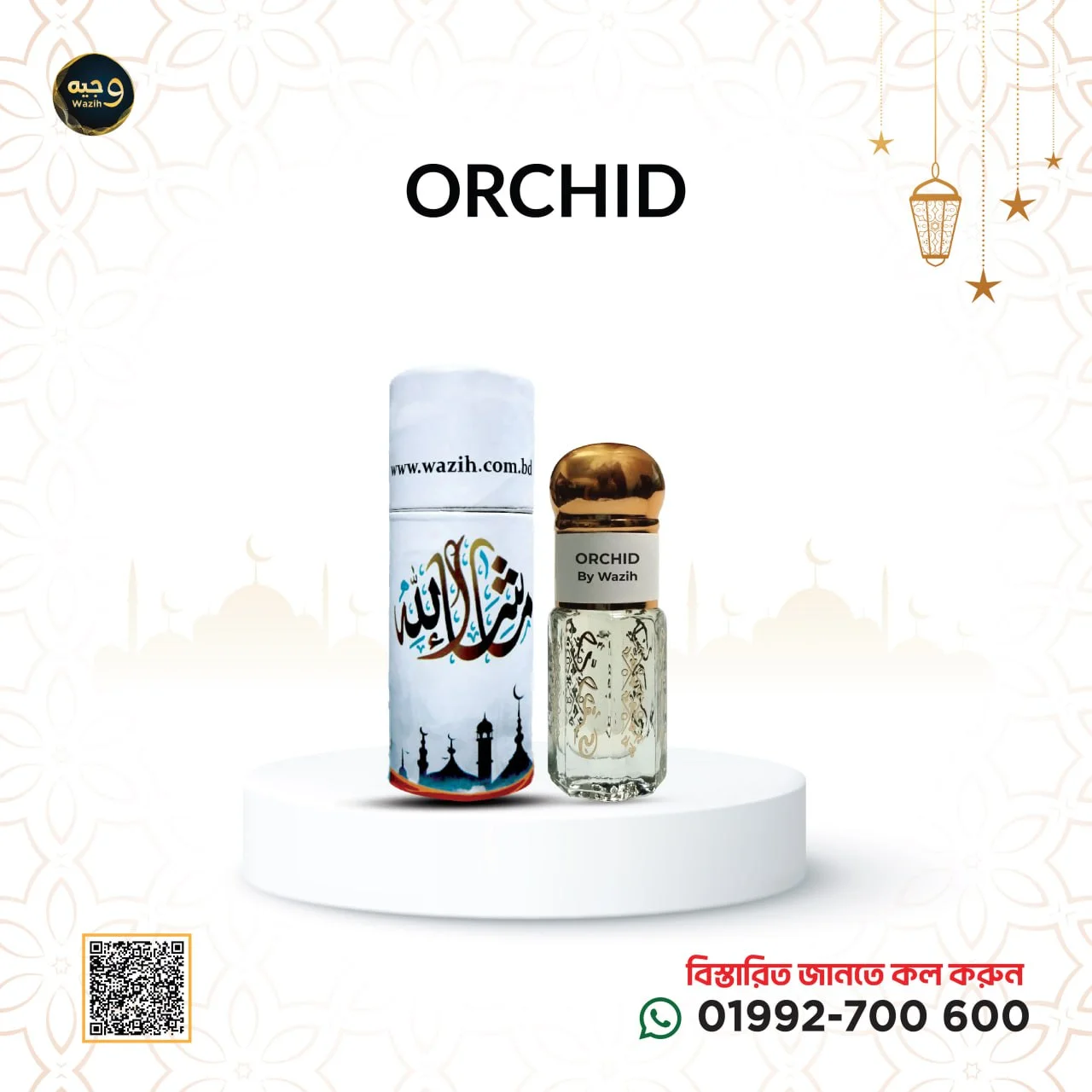 Orchid: A Fragrance of Exotic Elegance and Timeless Allure