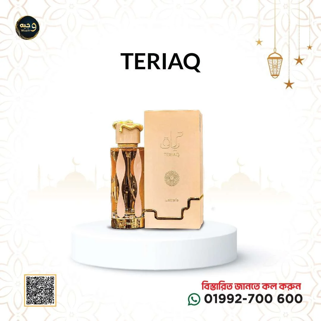 Teriaq EDP Spray Unisex