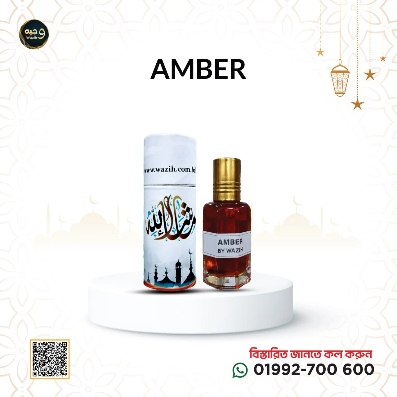 Amber Attar: A Timeless Essence of Warmth and Elegance