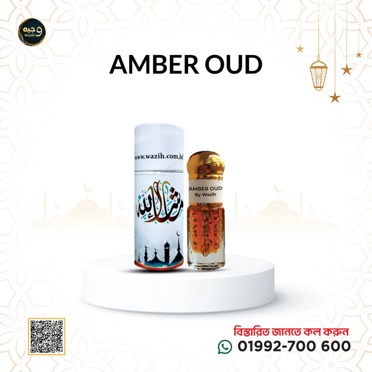 Amber Oud: A Fragrance of Timeless Elegance and Allure