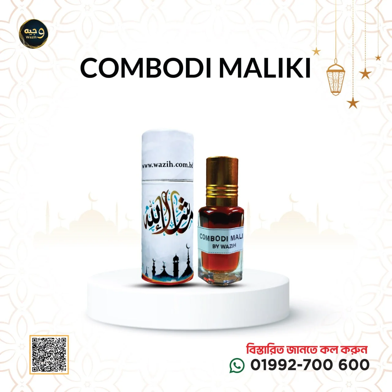 Cambodi Maliki: A Fragrance of Rich Tradition & Timeless Elegance