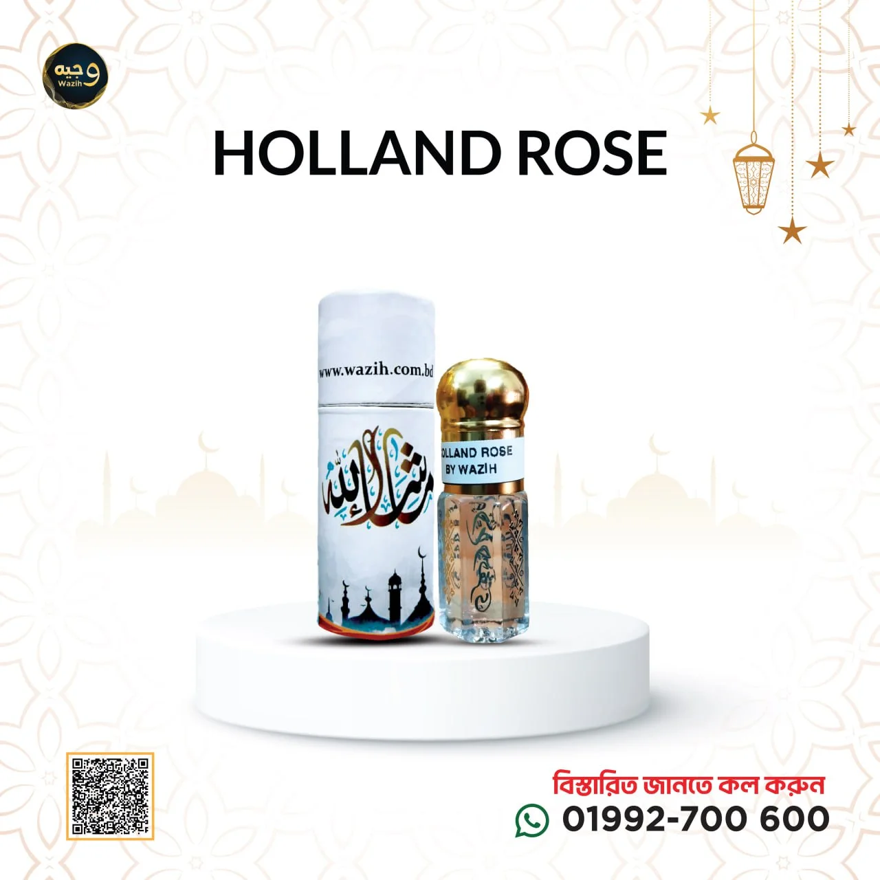Holland Rose: The Essence of Elegance and Timeless Beauty