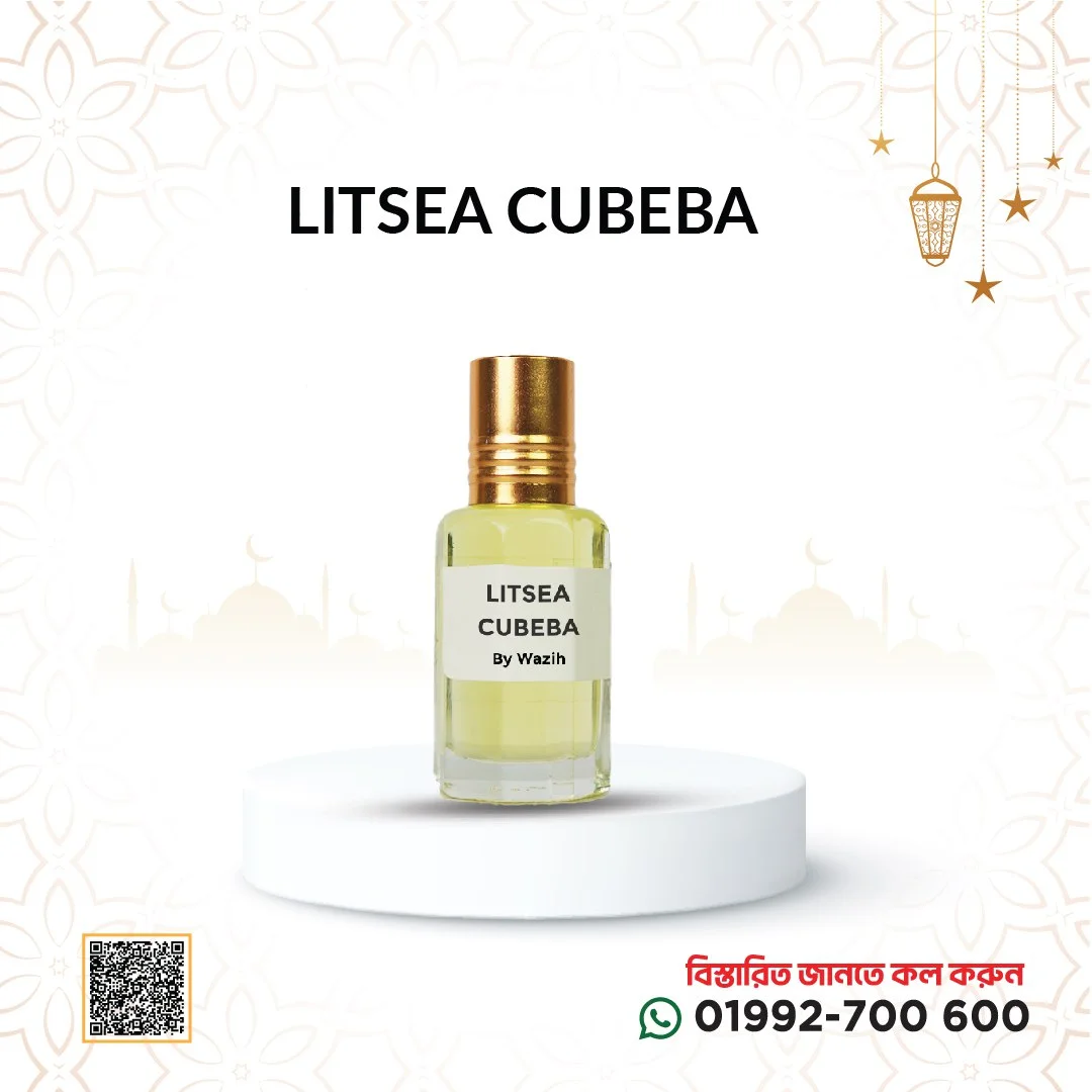 LITSEA CUBEBA