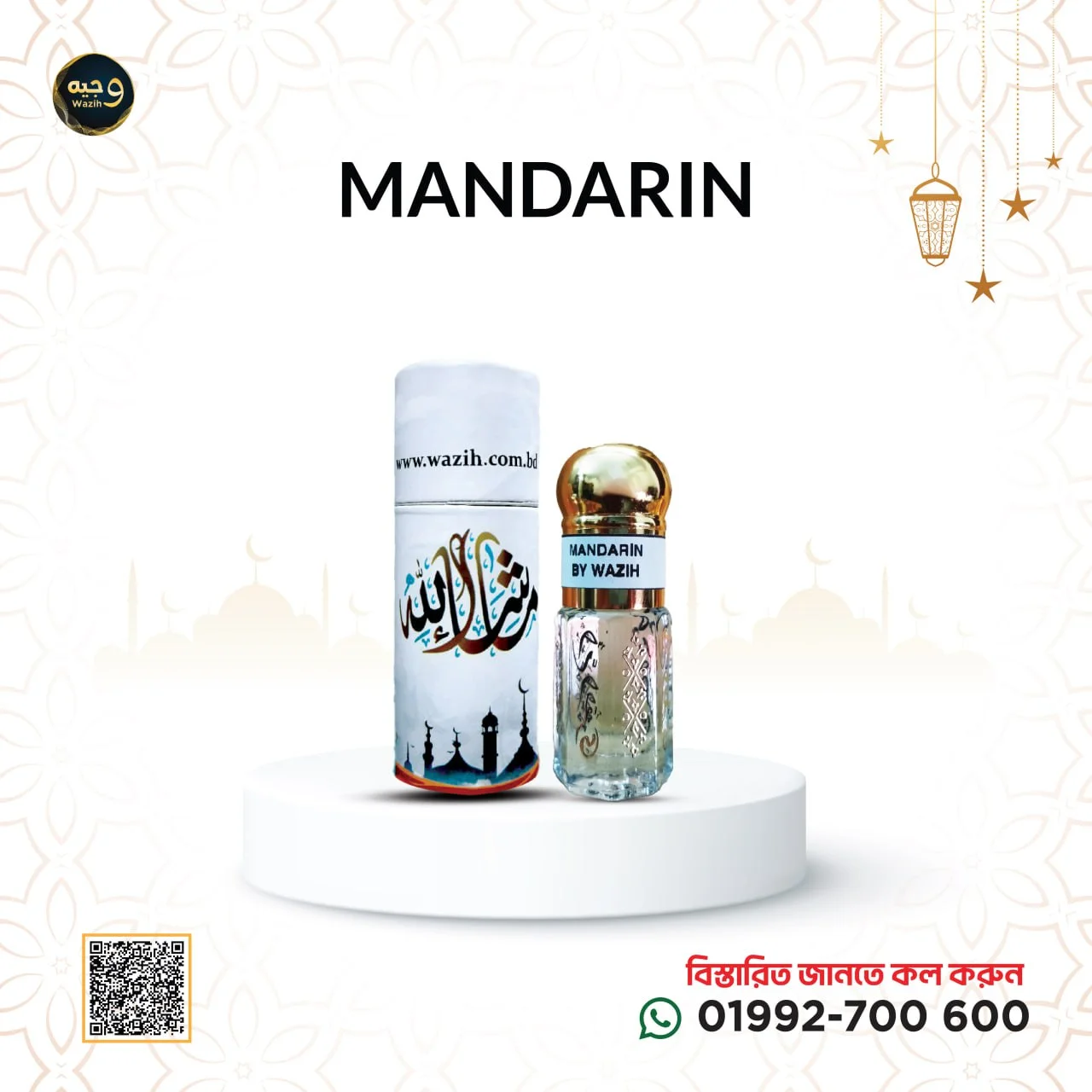 Mandarin: A Fragrance of Vibrancy, Freshness, & Zesty Elegance