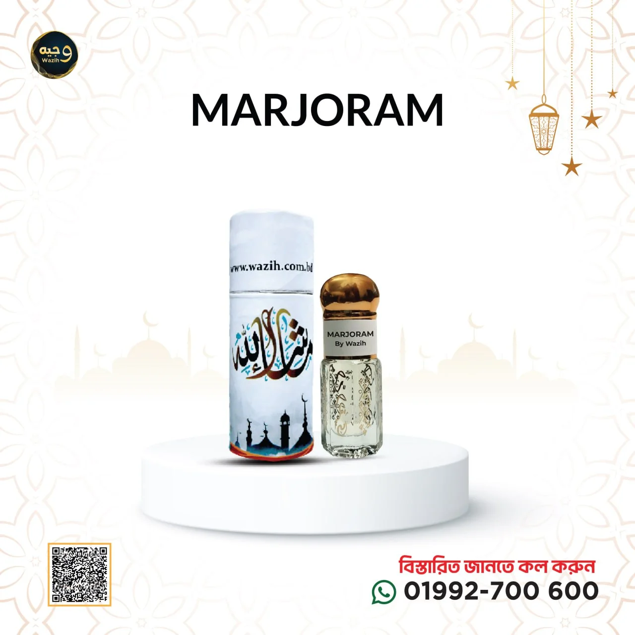 Marjoram: The Aromatic Herb of Elegance, Flavor, and Wellness