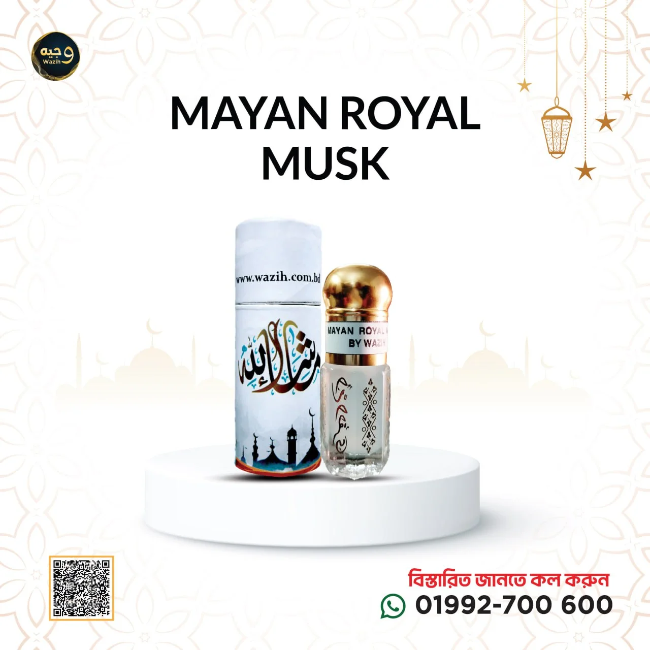 Mayan Royal Musk: A Fragrance of Exotic Luxury