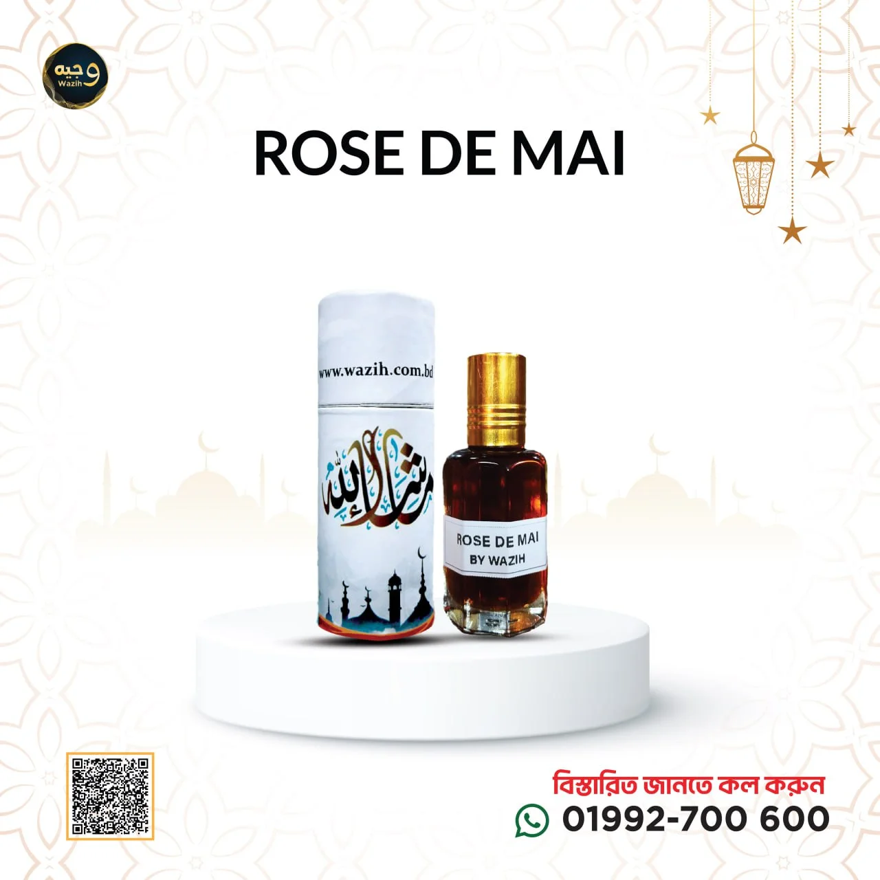 Rose de Mai: The Pinnacle of Floral Elegance & Sophistication