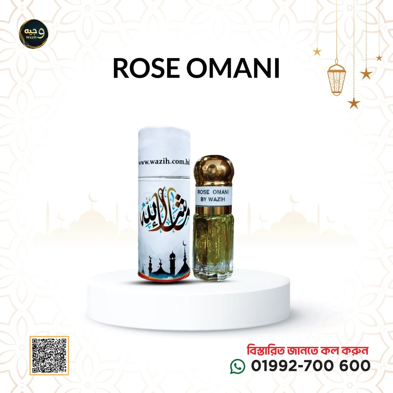 Rose Omani Attar: A Fragrance of Timeless Elegance
