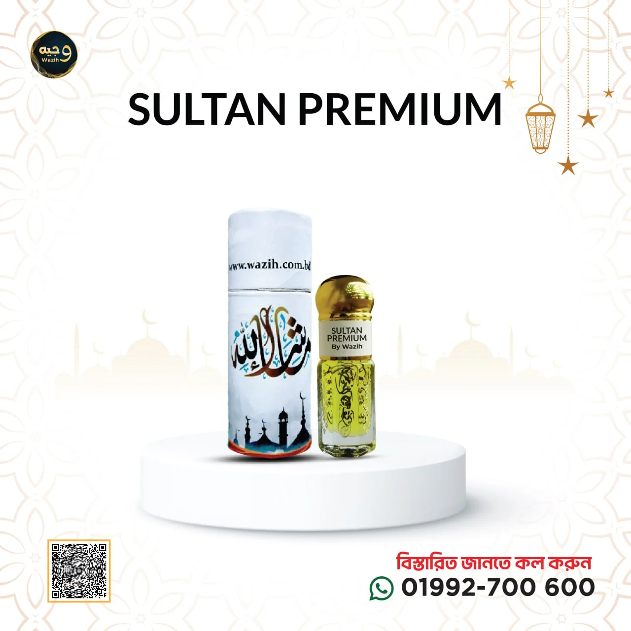 Sultan Premium: A Regal Fragrance Experience