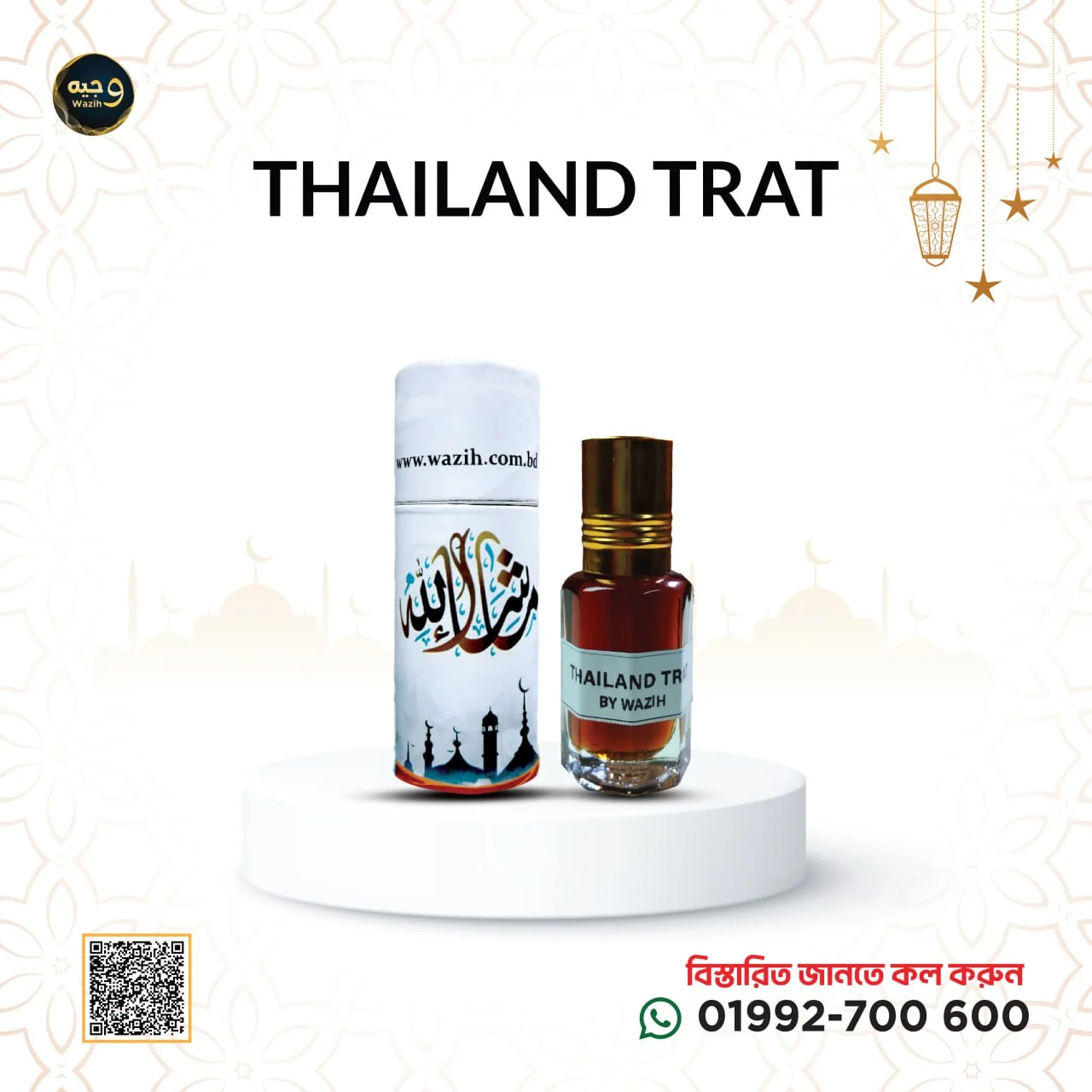 THAILAND TRAT- থাই ট্রাট