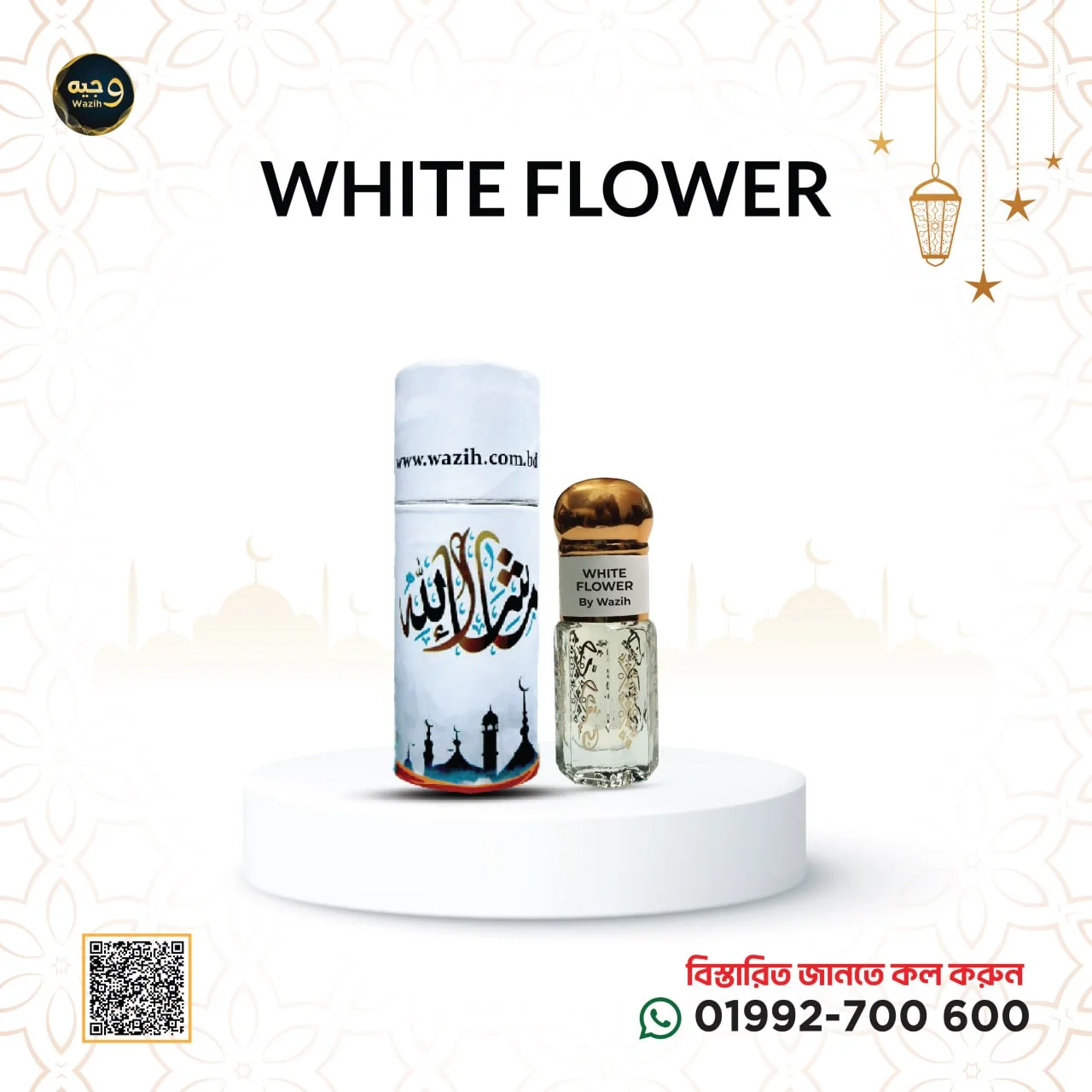 White Flower Attar: A Timeless Fragrance of Purity and Elegance