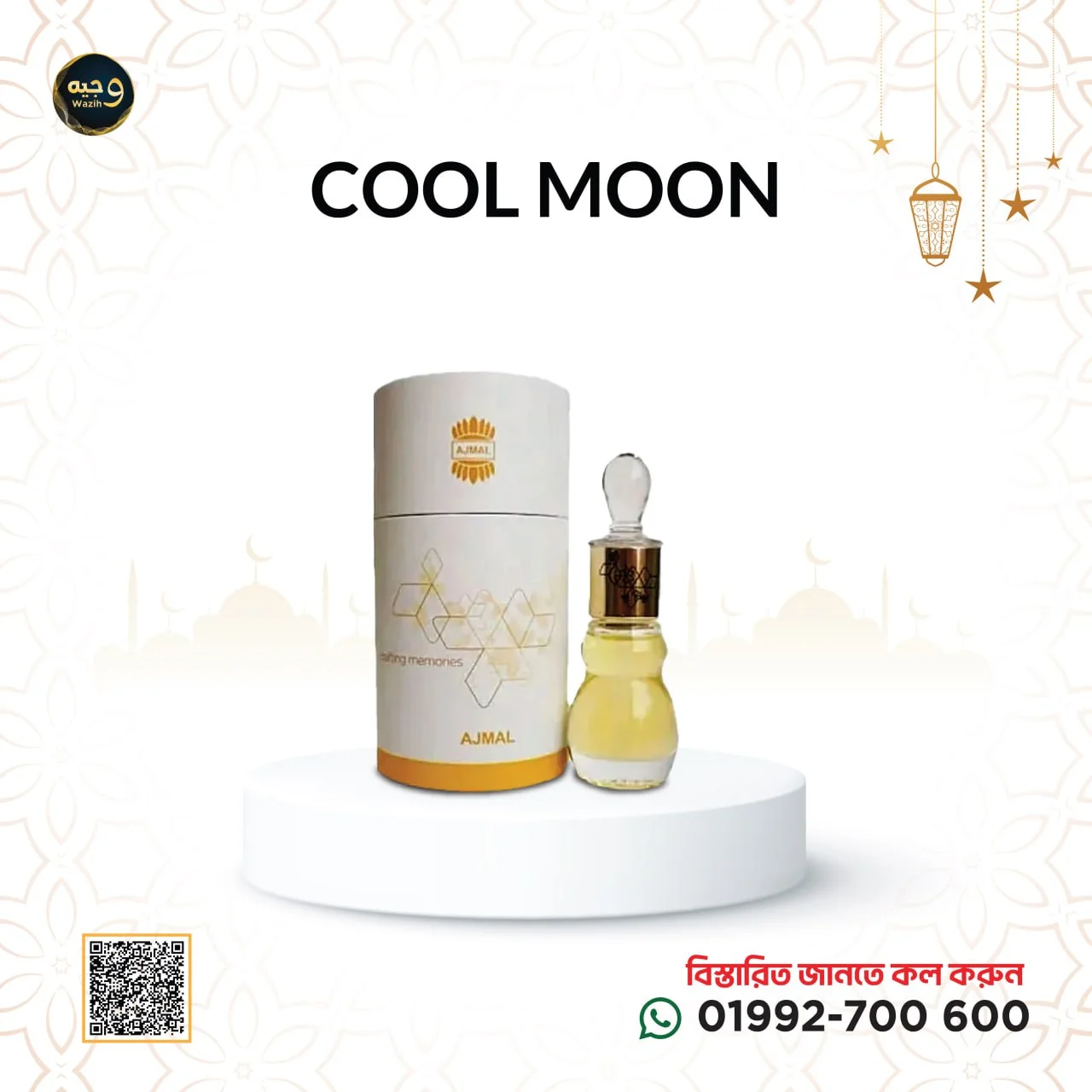 AJMAL (COOL MOON)-আজমল (কুল মুন)