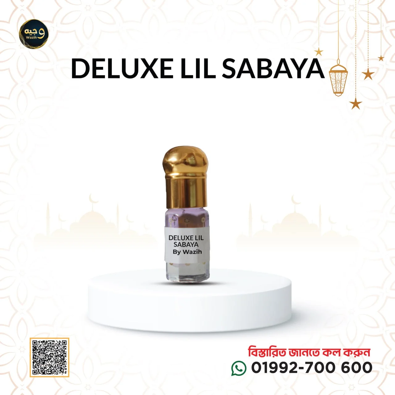 DELUXE LIL SABAYA