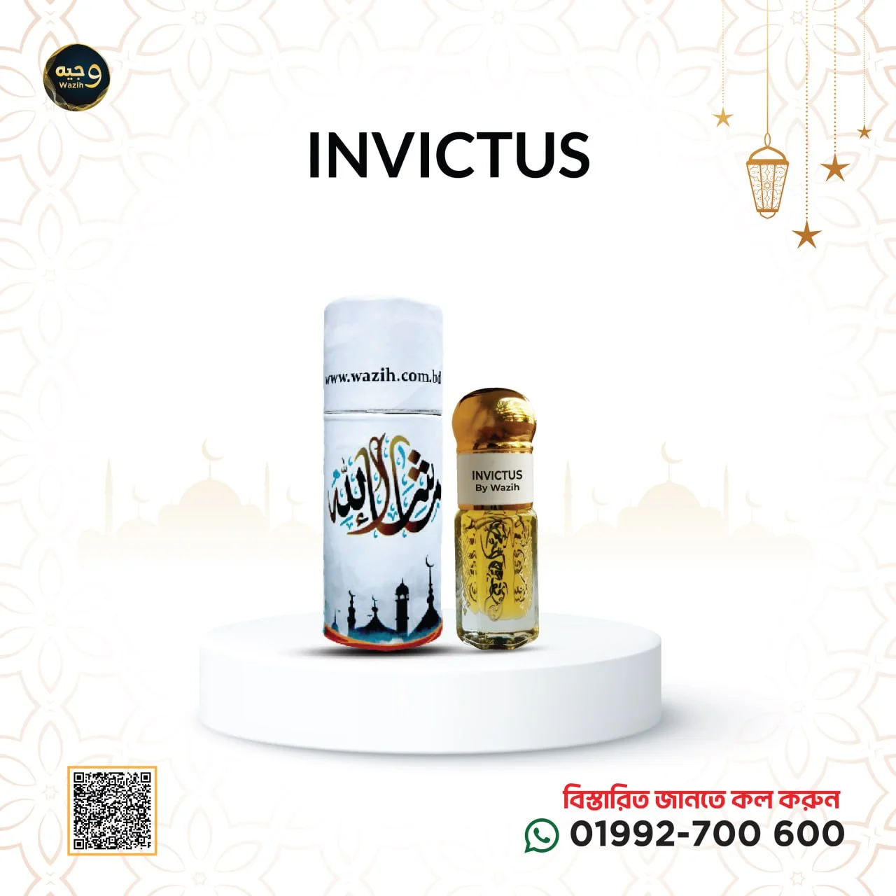 Invictus Attar