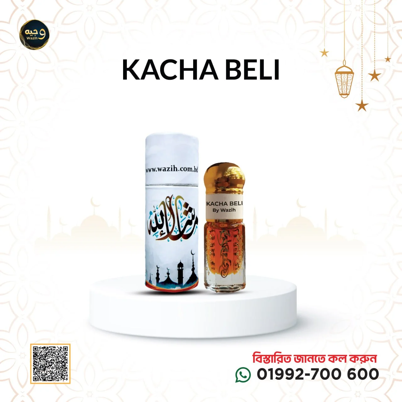 Kacha Beli