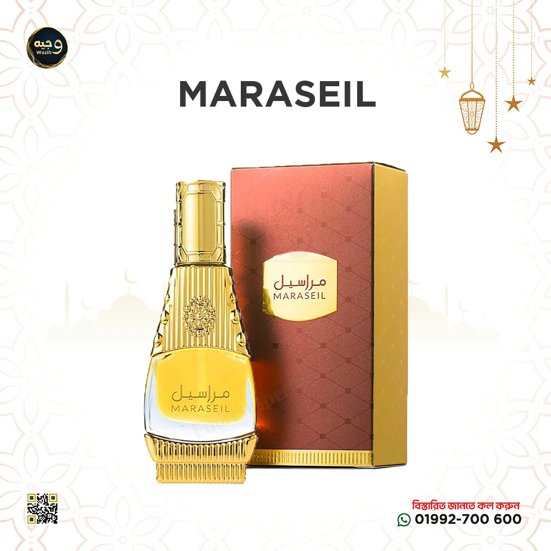 Maraseil-মারাসেইল