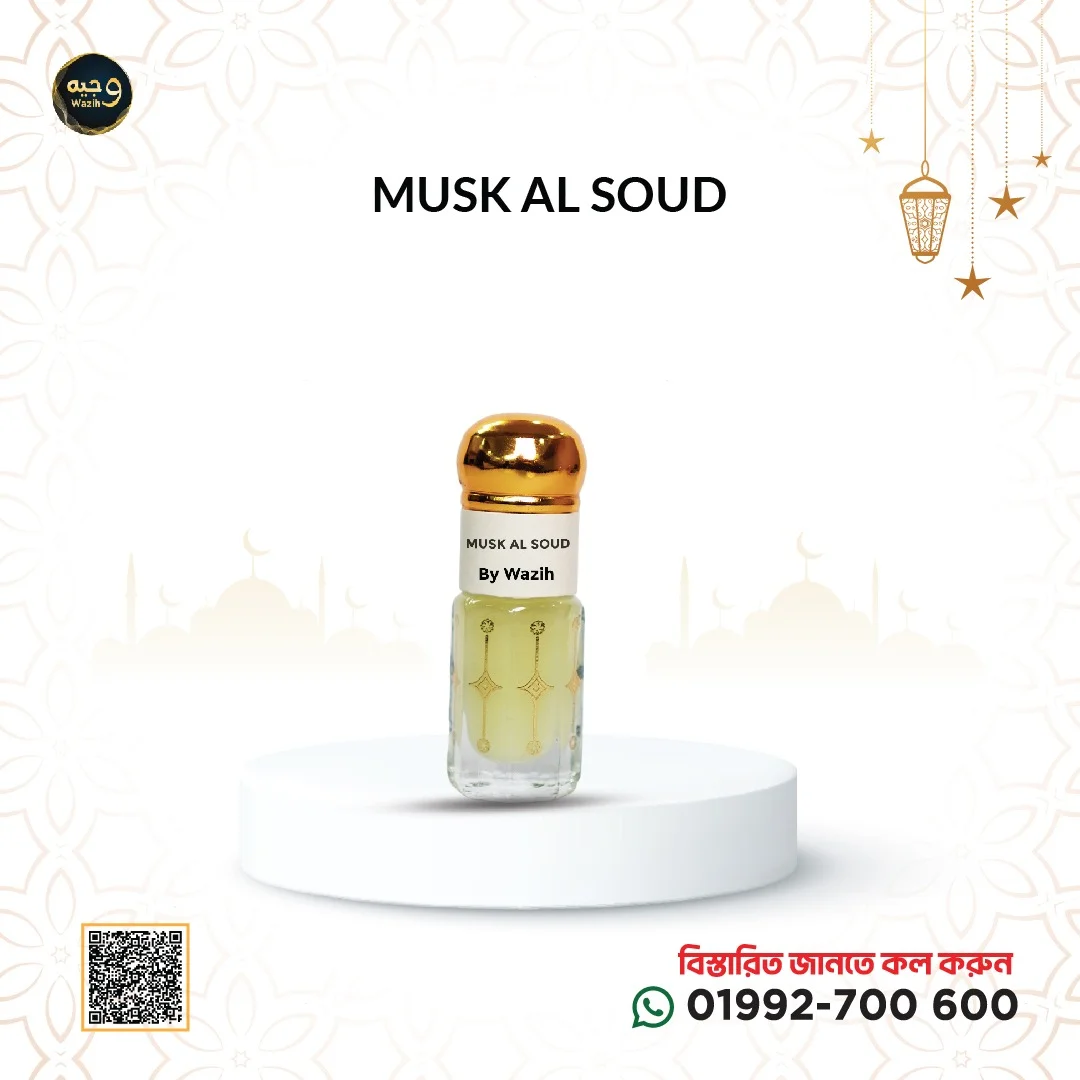 MUSK AL SOUD