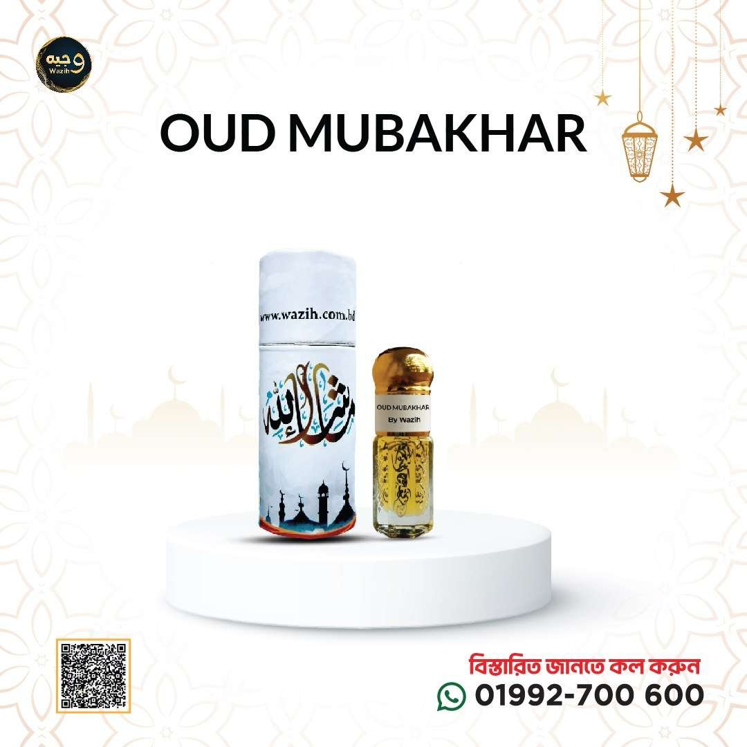 OUD MUBAKHAR-উদ মুবাখর