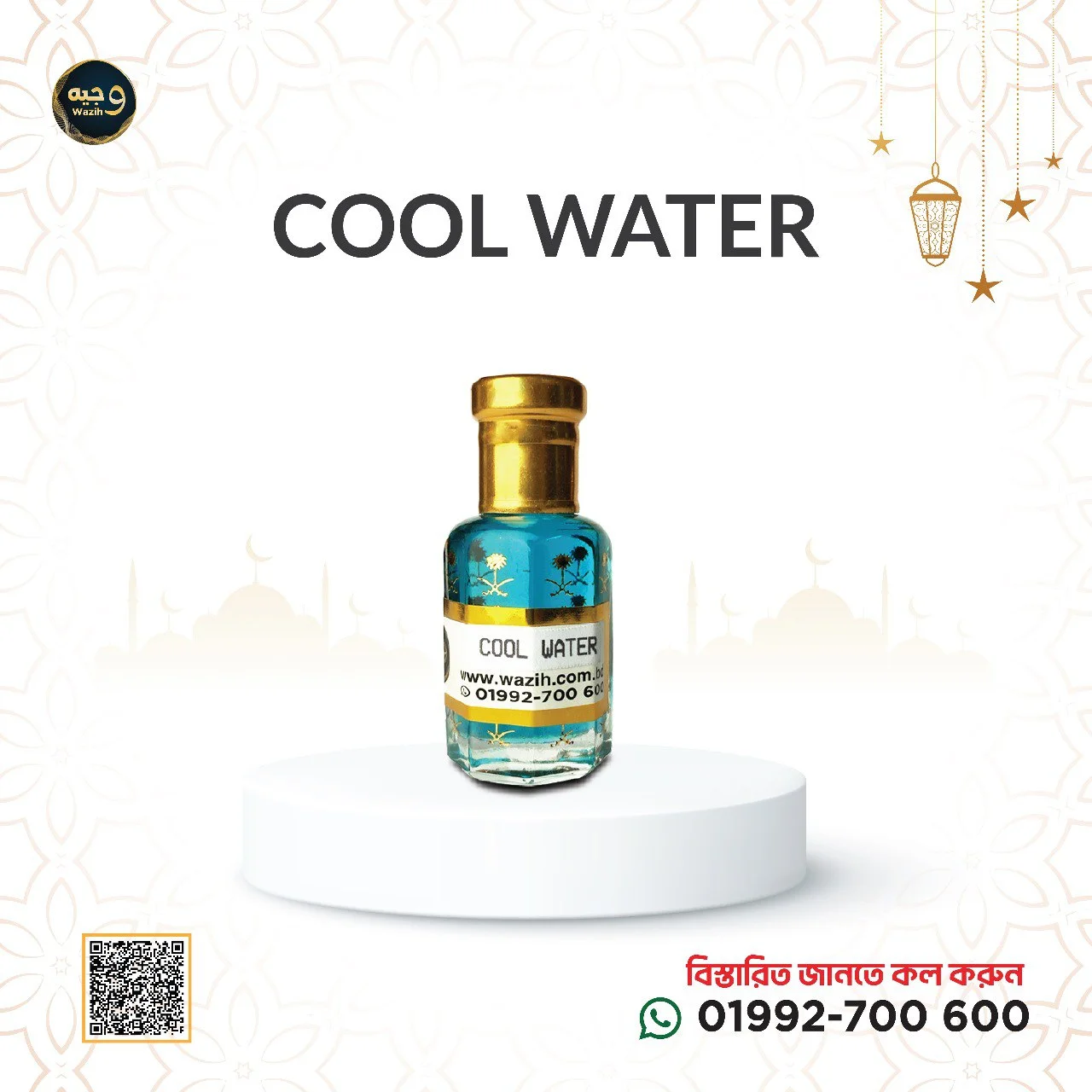 Cool Water Attar