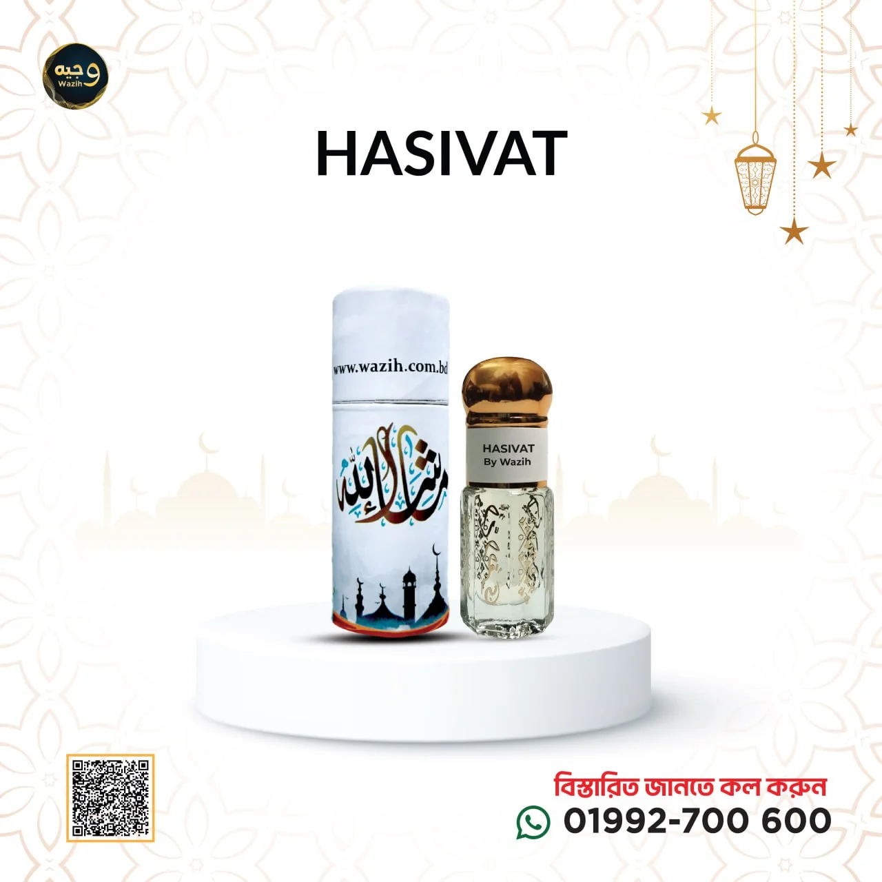 Hasivat