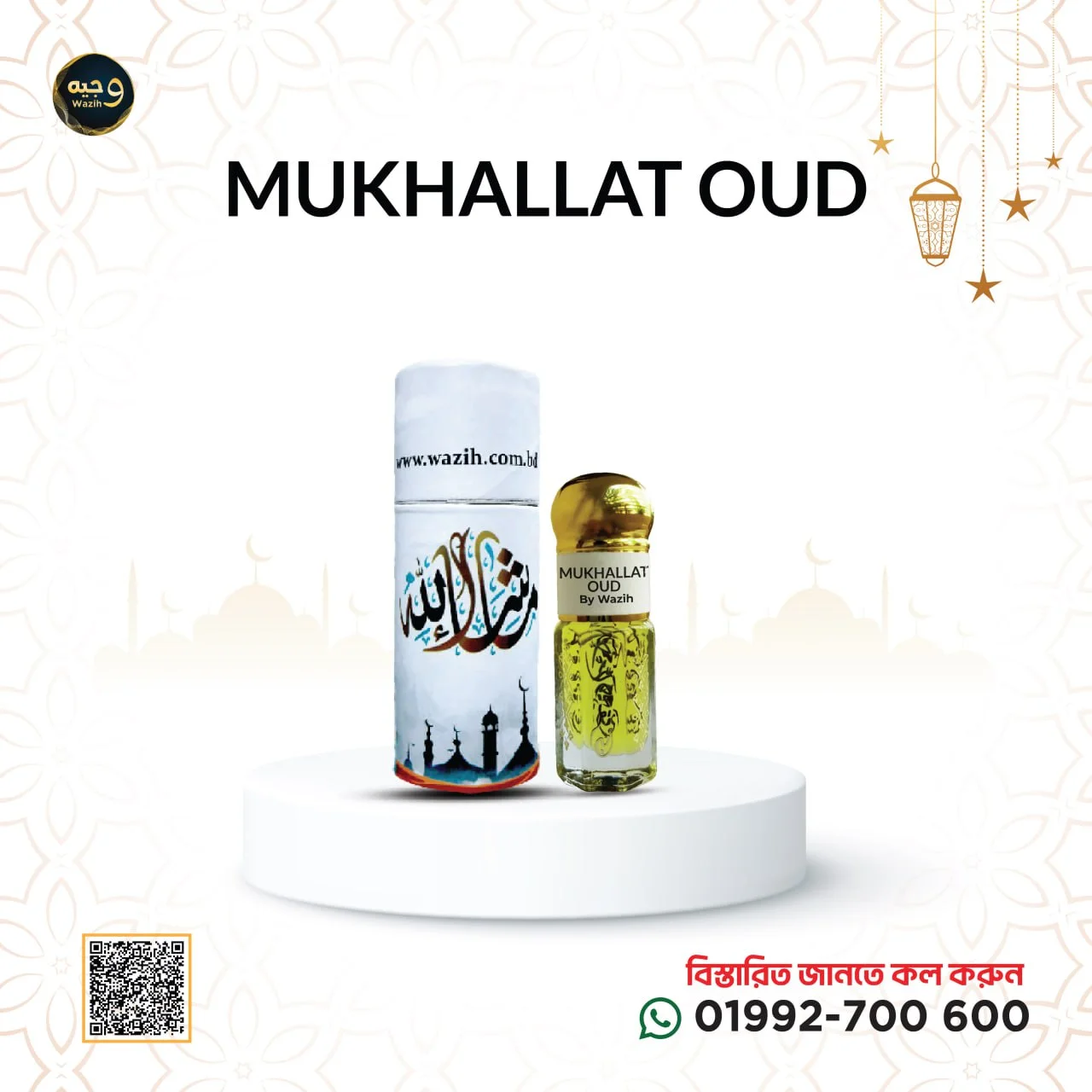 MUKHALLAT OUD