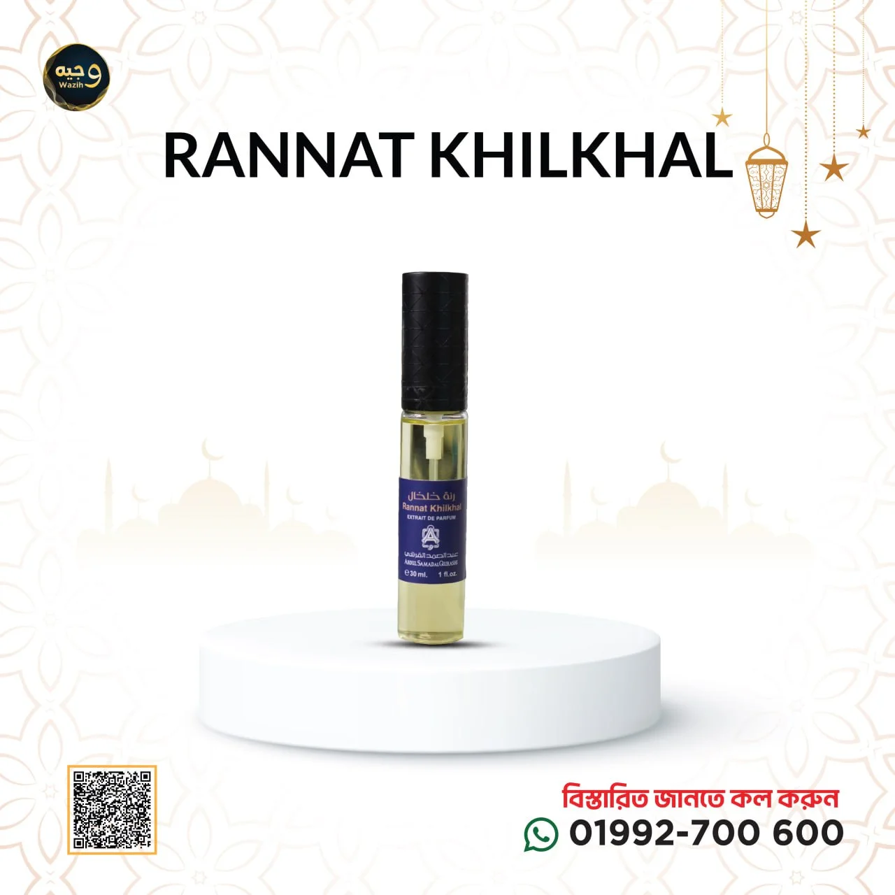 RANNANT KHILKHAL