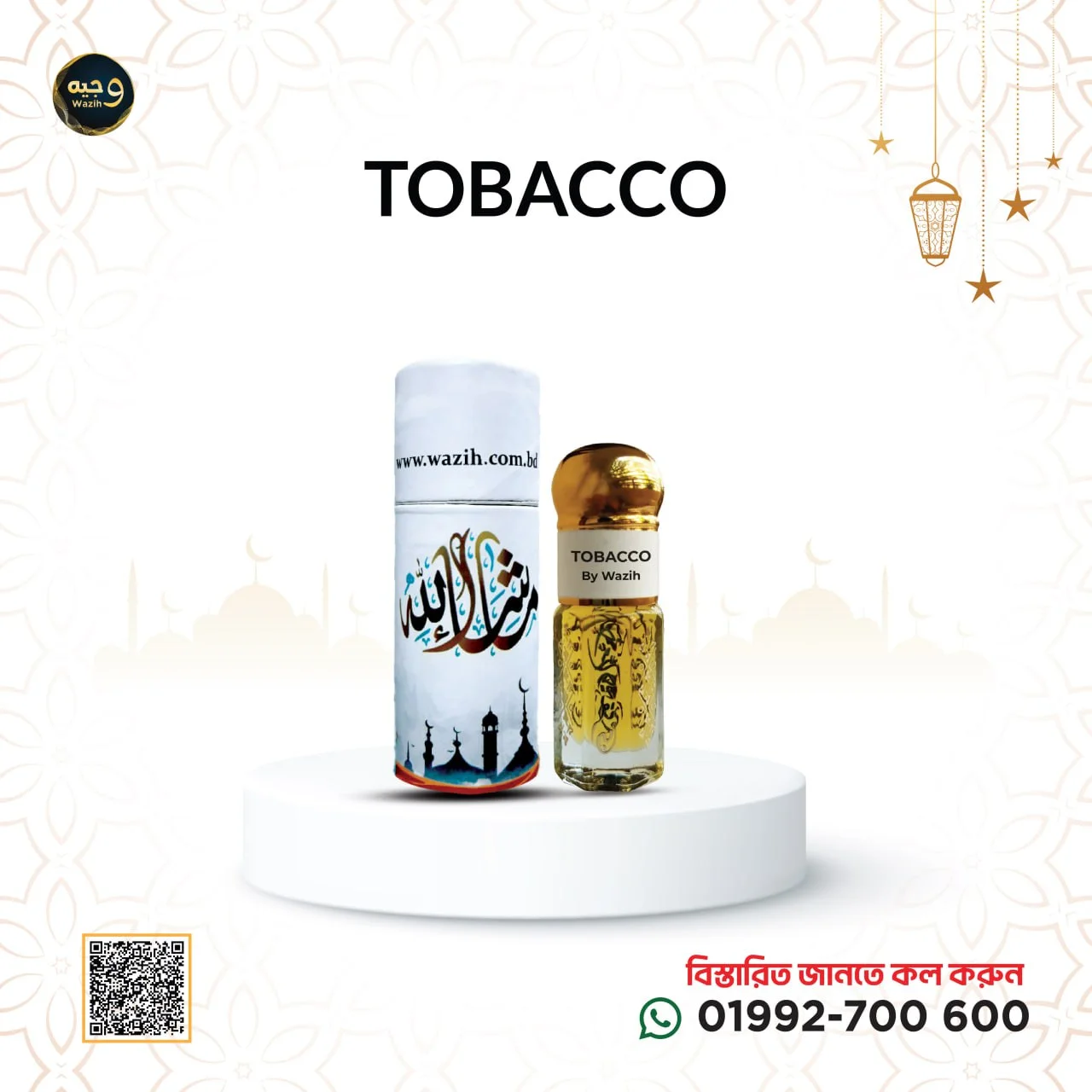 Tobacco Attar: A Bold and Refined Fragrance Experience
