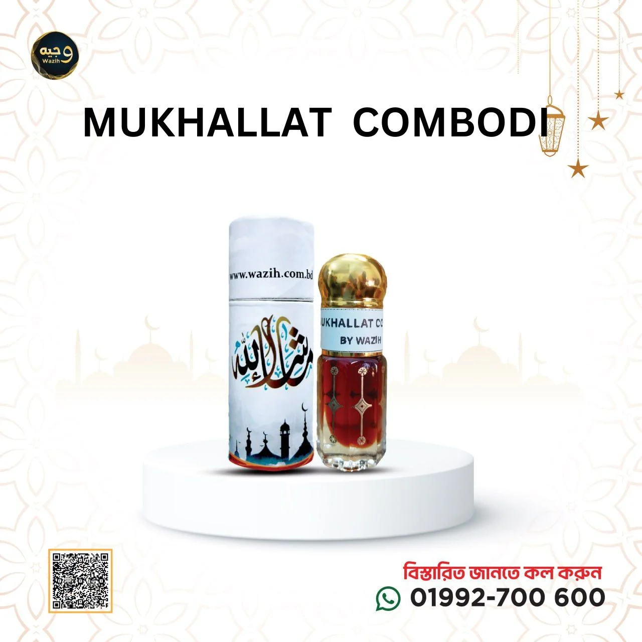 Mukhallat Combodi: A Fragrance of Timeless Sophistication
