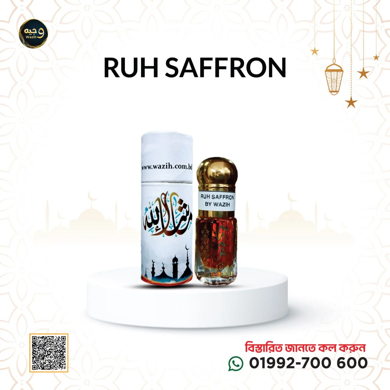 Ruh Saffron
