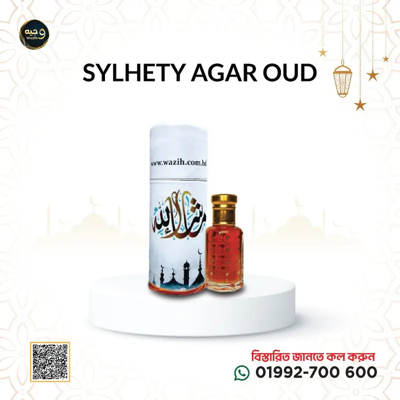 SYLHETY AGAR OUD