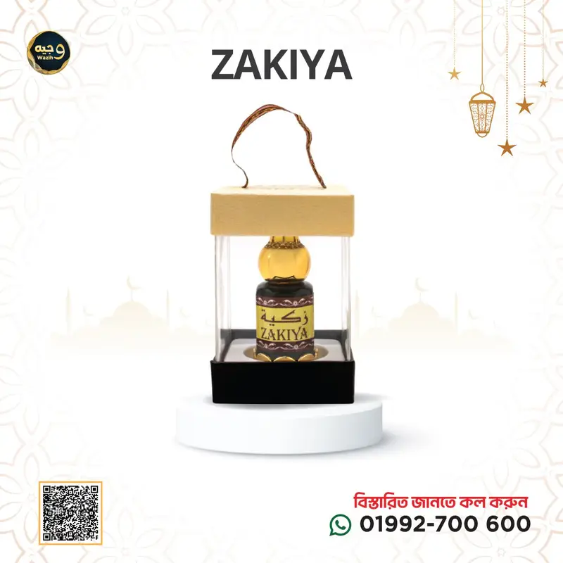 Dahn Al Oud Zakiya – Naseem Perfumes