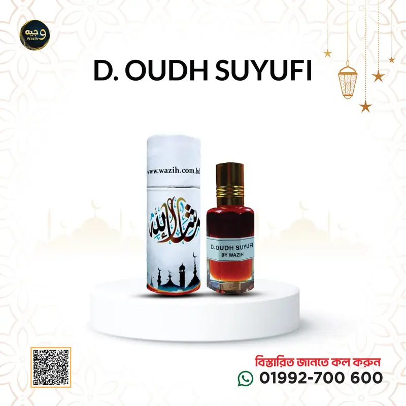 DEHNAL OUD SUYUFI- দেহনাল উদ সুয়ুফি