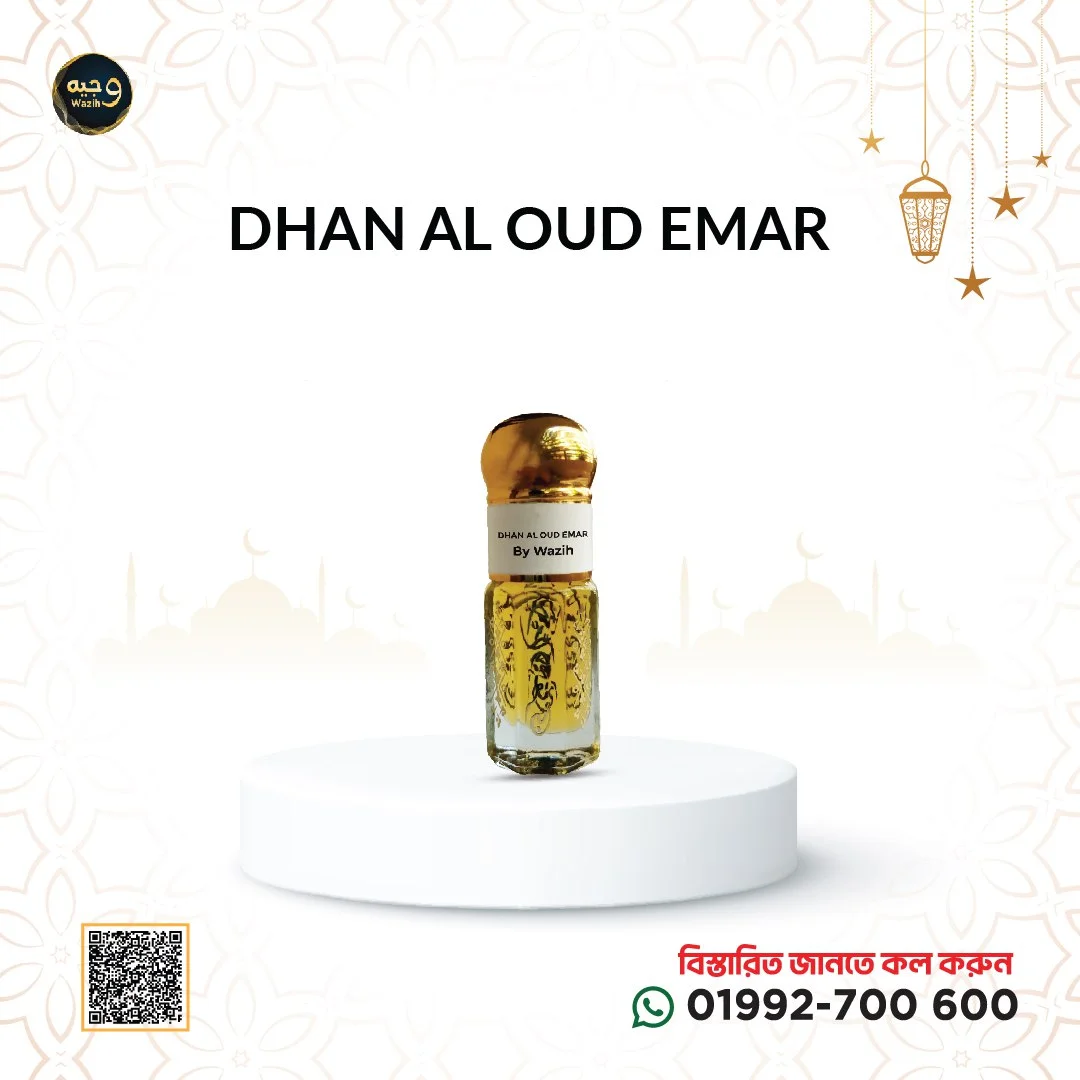 DHAN AL OUD EMAR