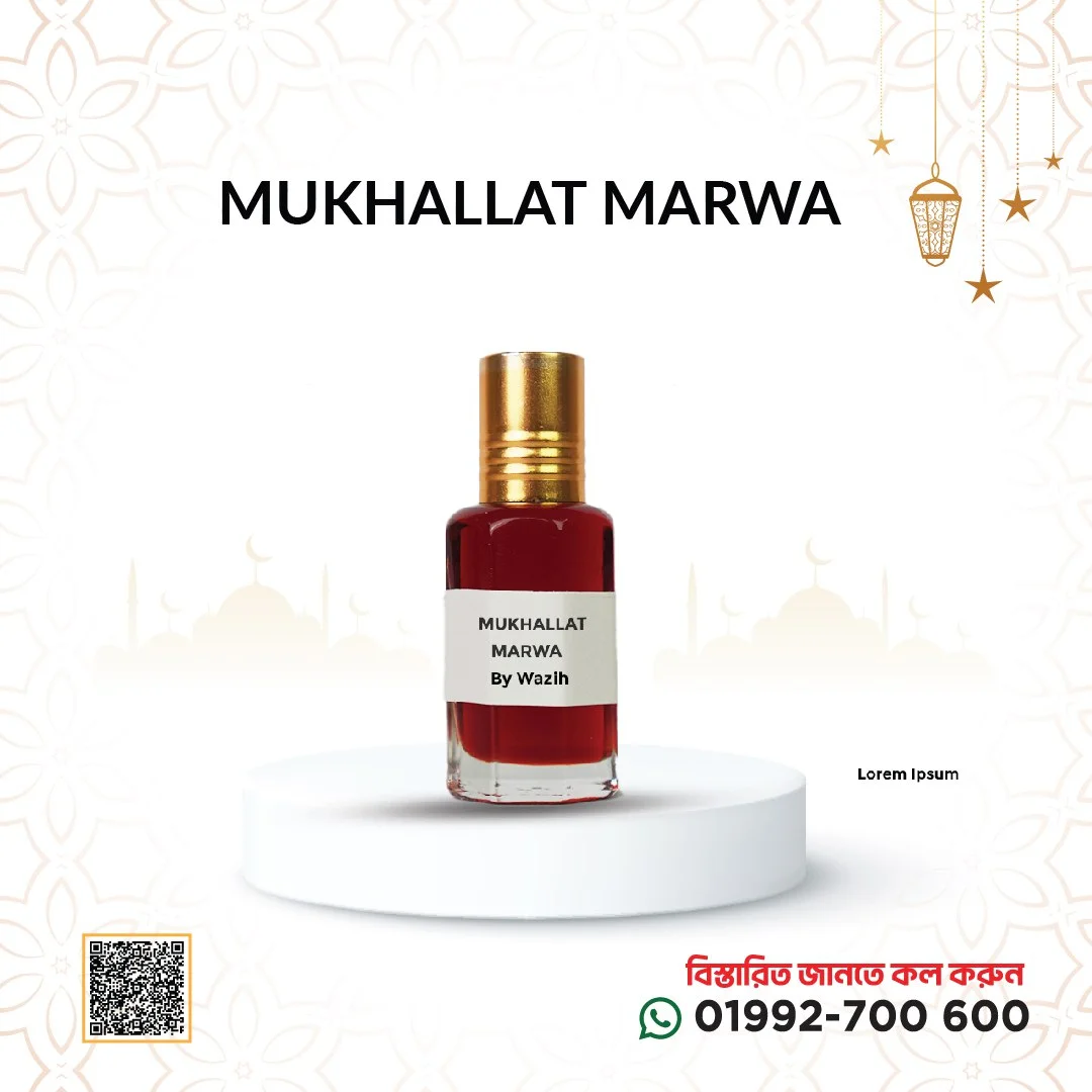 MUKHALLAT MARWA