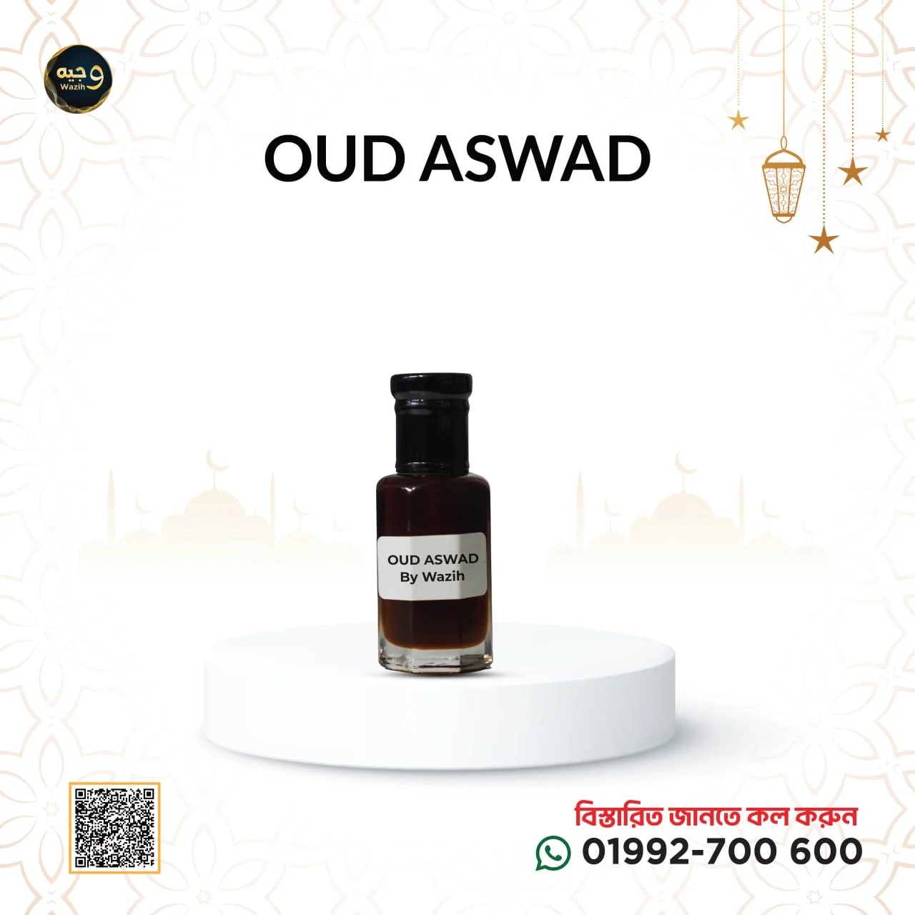 OUD Aswad 6ml – 12ml