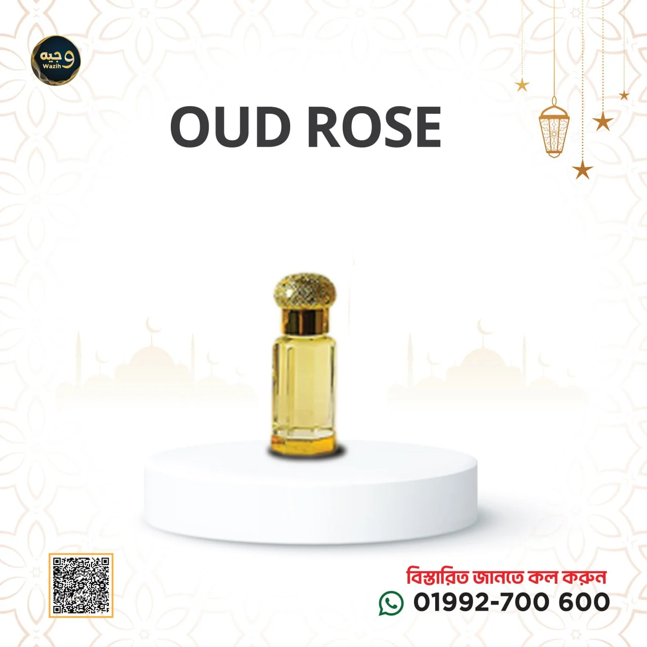 OUD ROSES