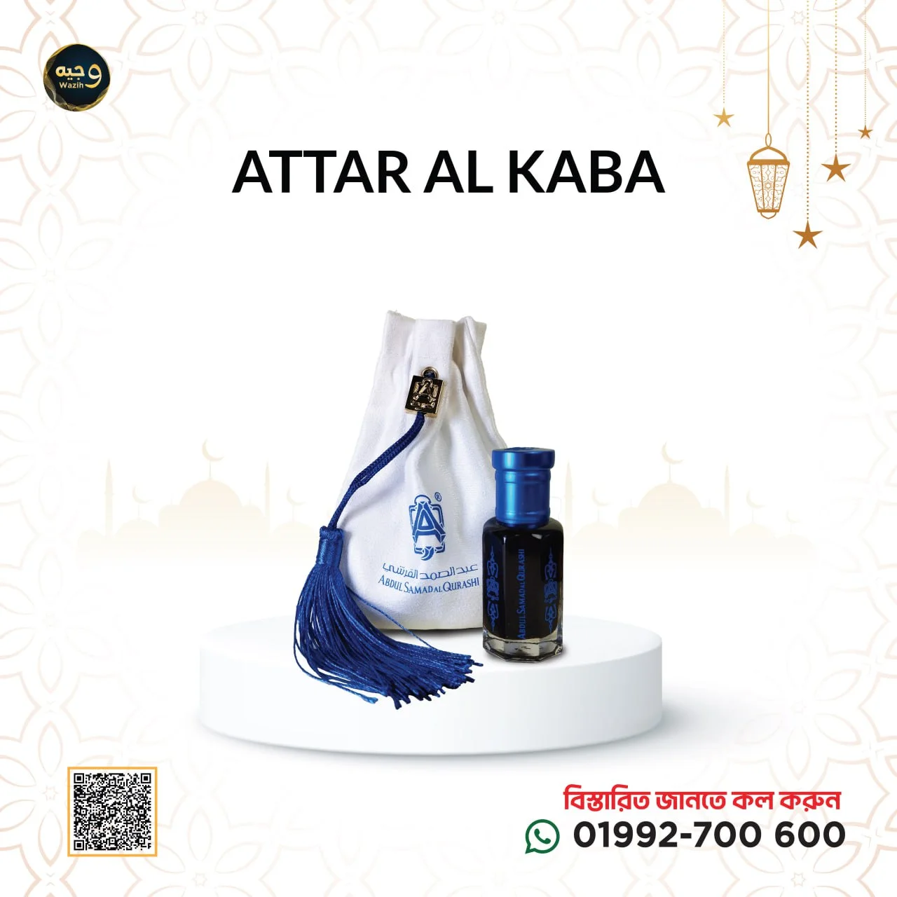 ATTAR AL KAABA (RED Edition)