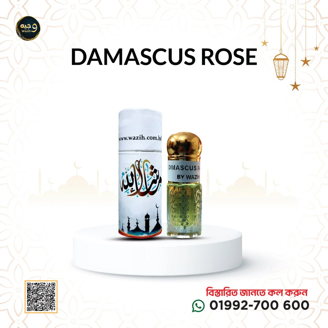 Damascus Rose: The Queen of Roses in a Bottle