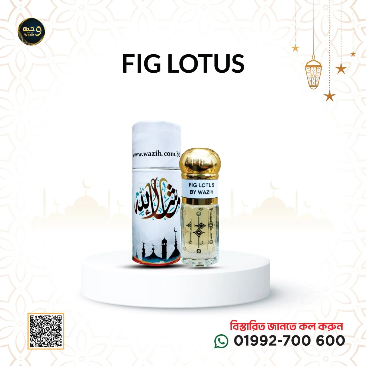 Fig & Lotus: A Fragrance of Delicate Elegance