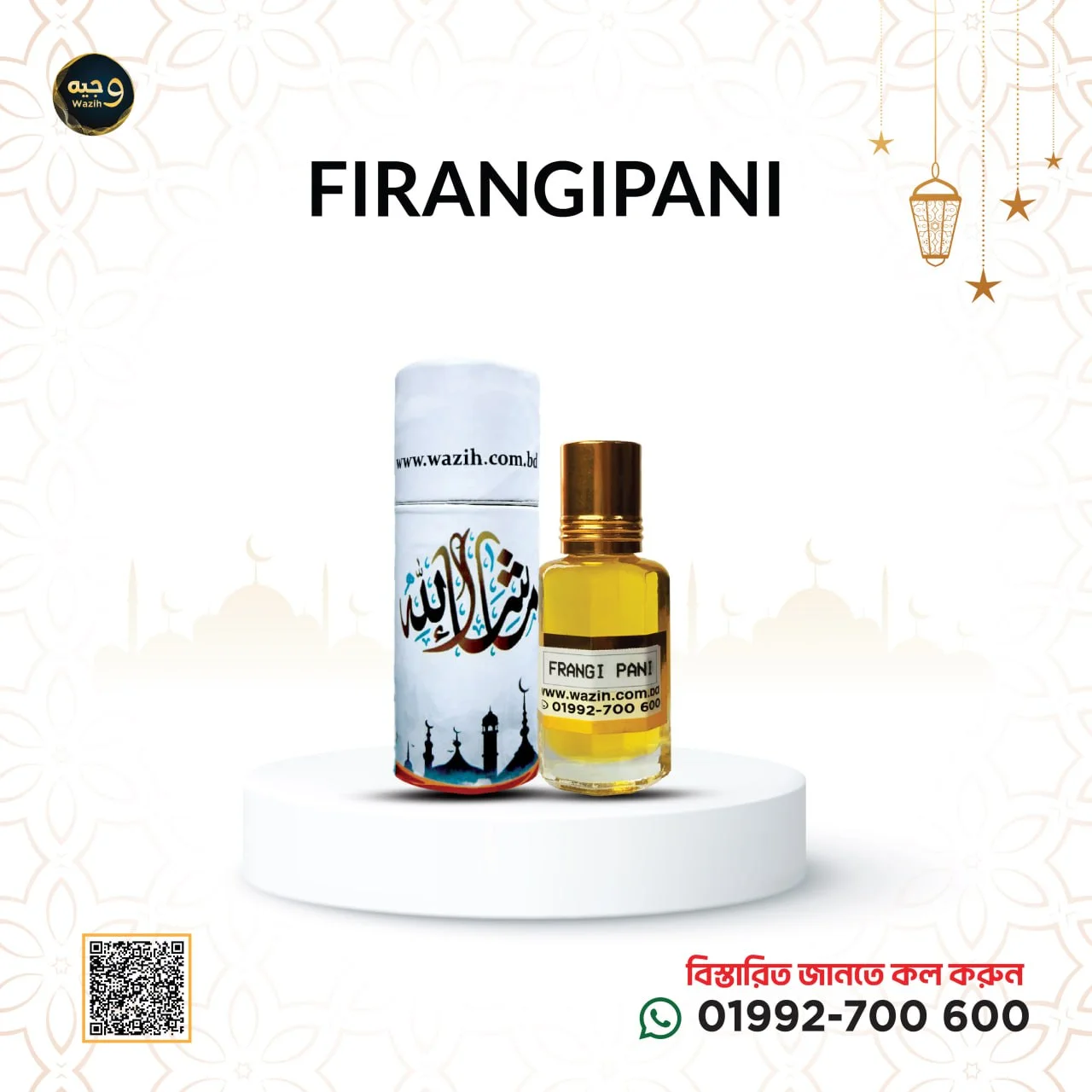 Firangipani: A Fragrance of Exotic Elegance & Timeless Allure