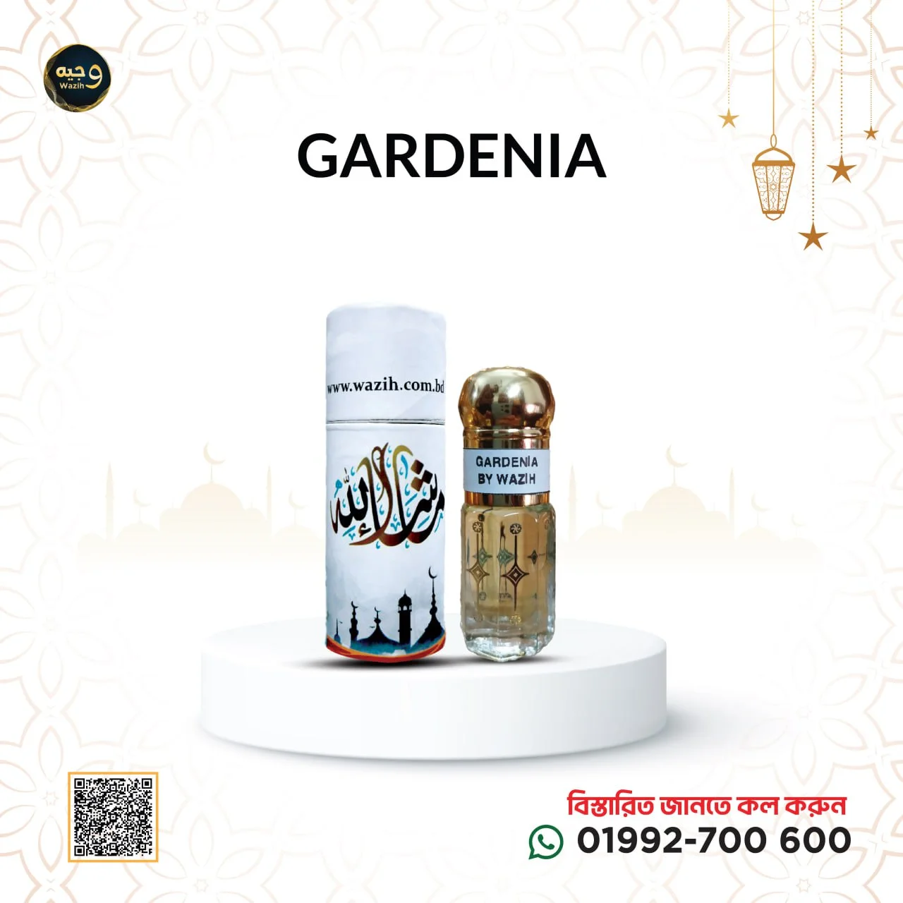 Gardenia: A Fragrance of Elegance, Purity, & Timeless Beauty