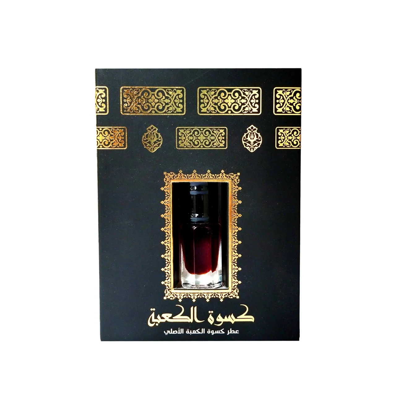 Kaaba Kiswa Attar-ক্বাবা কিসওয়া আতর